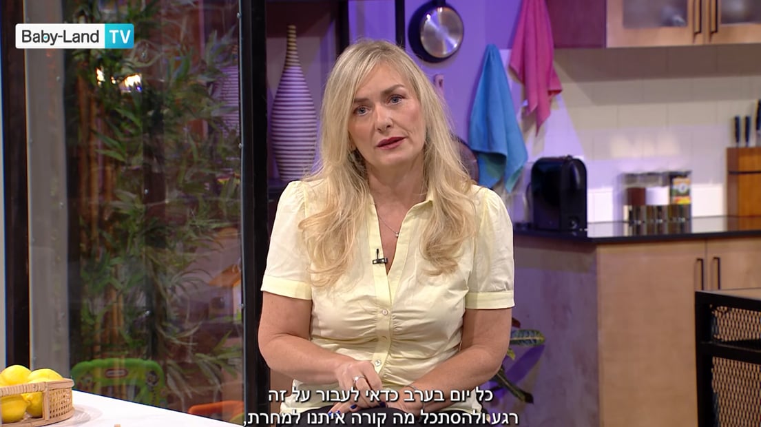 טיפ בדקה: איך להצליח בקריירה וגם בהורות? / שרון צונץ, פסיכולוגית חינוכית