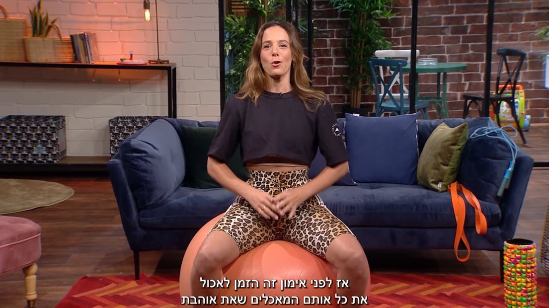 פינת כושר: מה אוכלים לפני אימון? / קרן אן גיימן, מדריכת כושר ודיאטנית