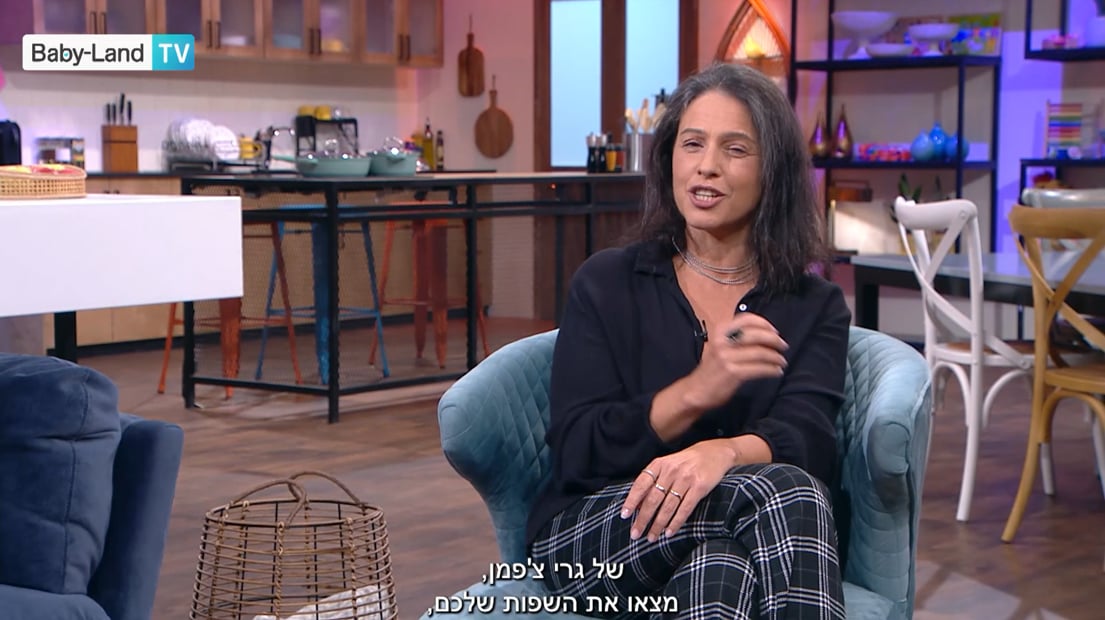 טיפ בדקה: שפות של ביטויי אהבה / אורלי אדלר