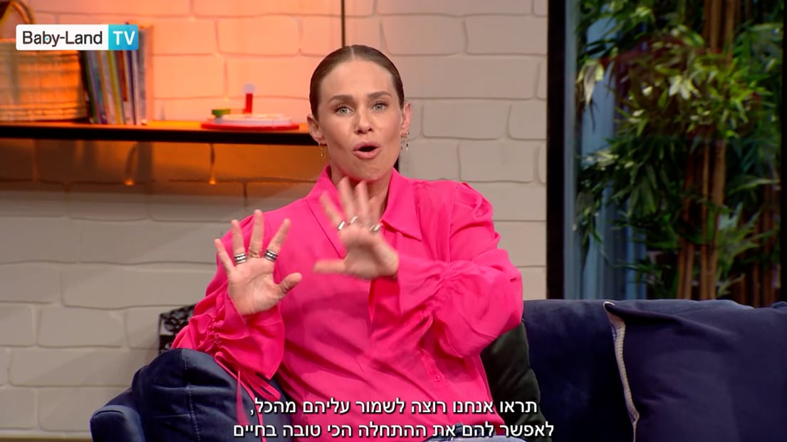 האם אנחנו מגוננים יותר מידי על הילדים?