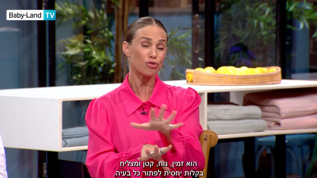 פרידה מהמוצץ: המדריך לגמילה מוצלחת