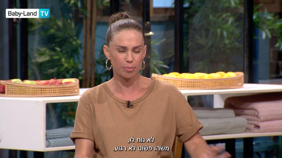רגישות יתר בילדים