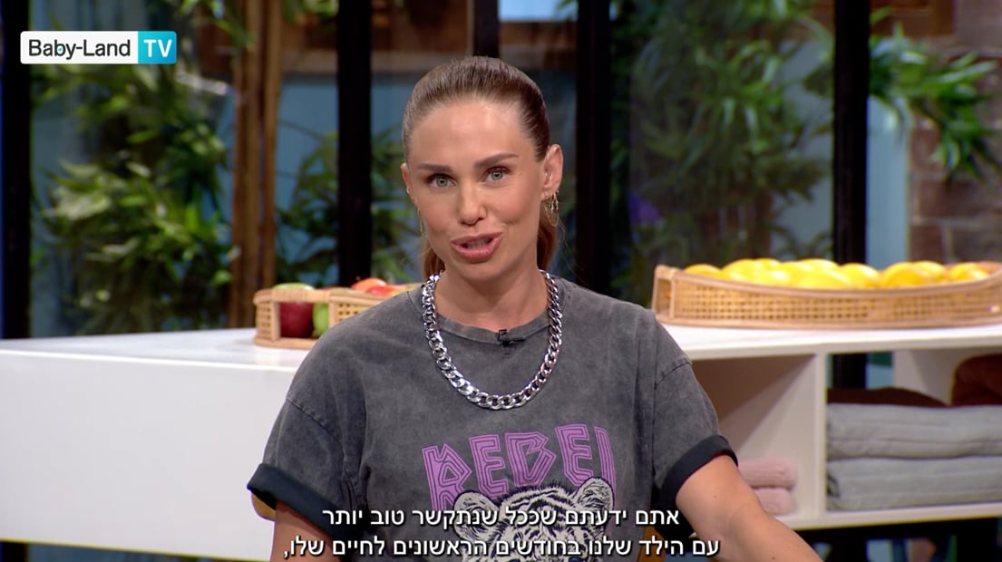 התפתחות השפה בפעוטות