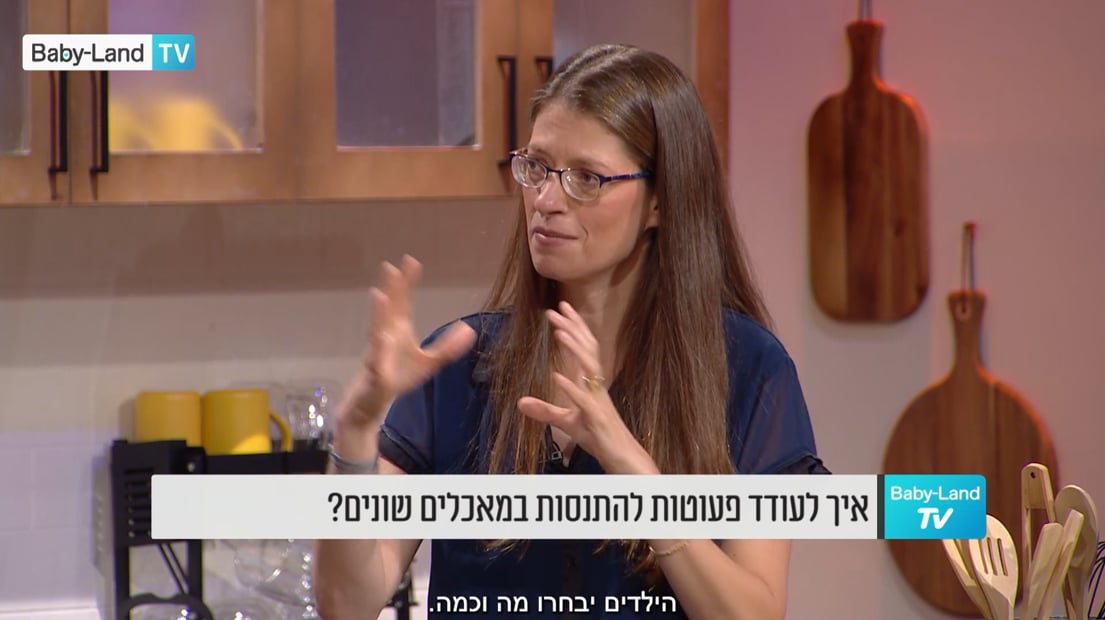 עיצוב אכילה – הרגלים