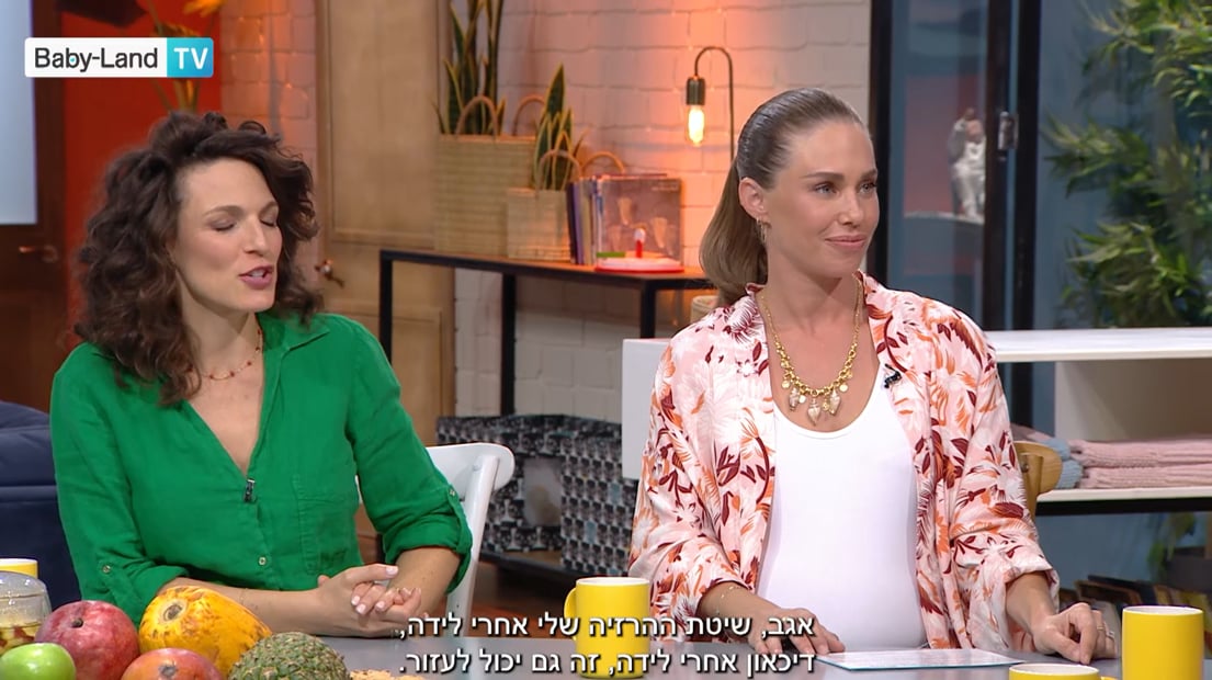 דימוי גוף של נשים