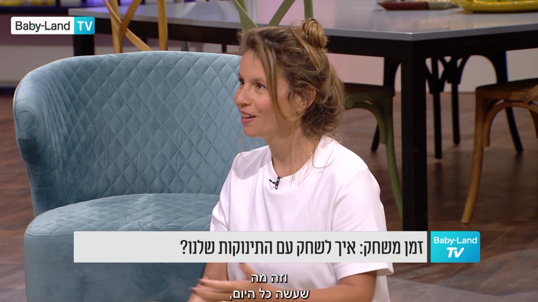 זמן משחק